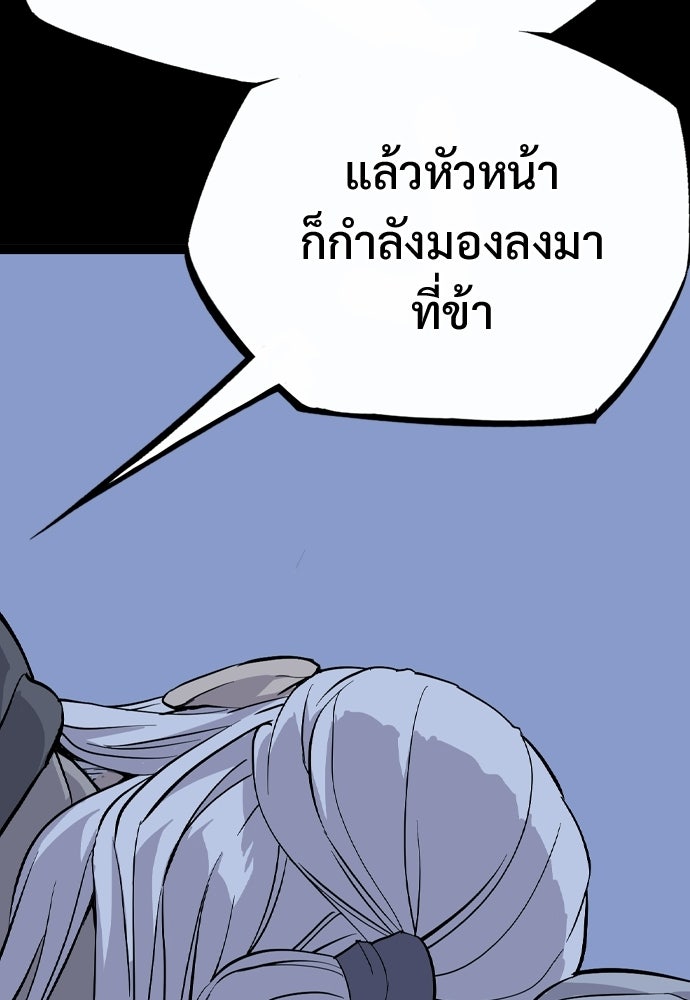 อสุรา - หน้า 58