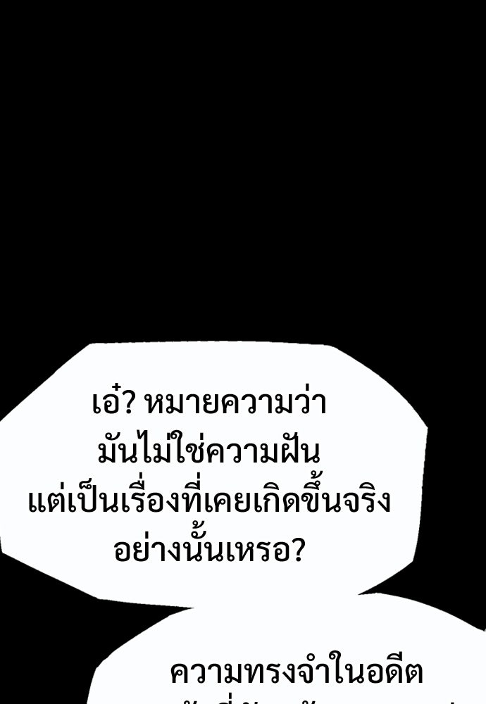 อสุรา - หน้า 68