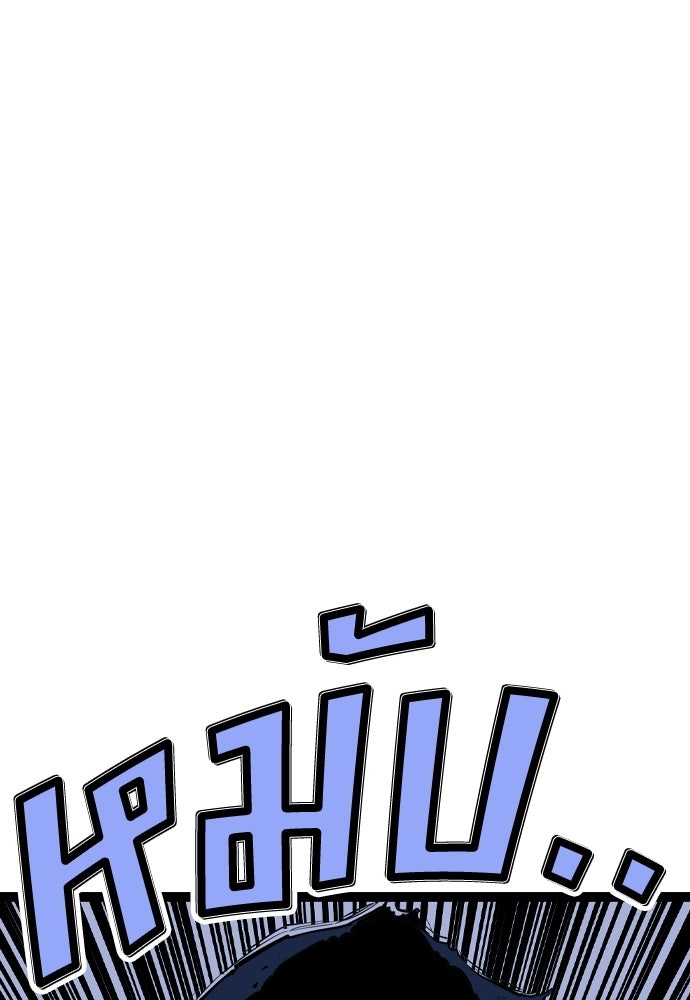 อสุรา - หน้า 174
