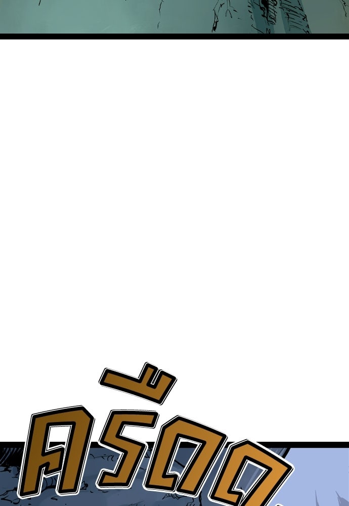 อสุรา - หน้า 35