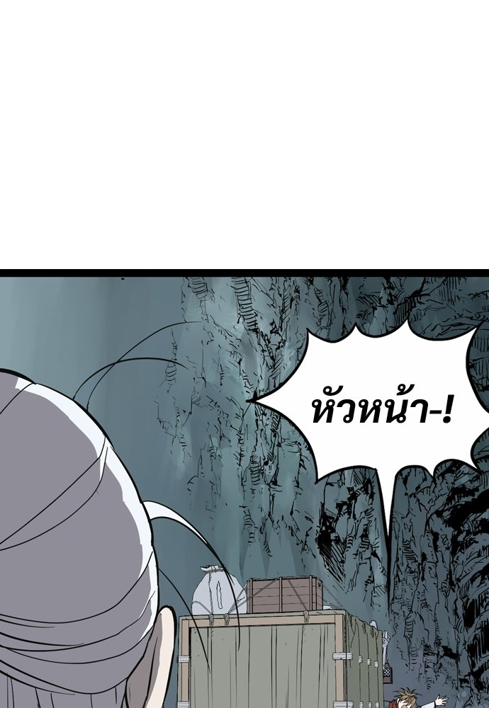 อสุรา - หน้า 155