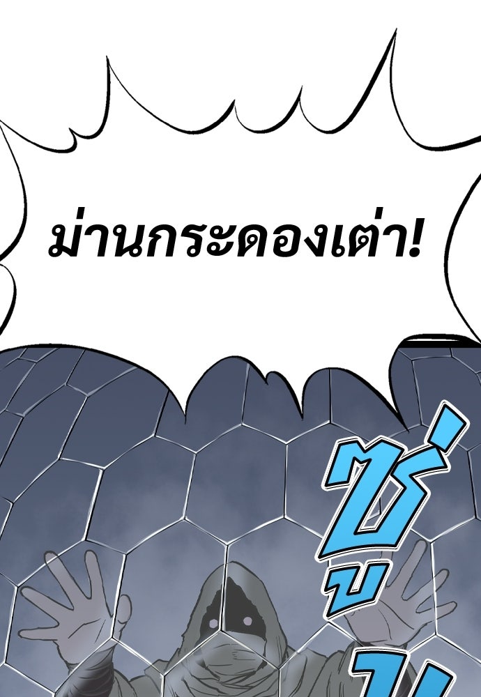 อสุรา - หน้า 126