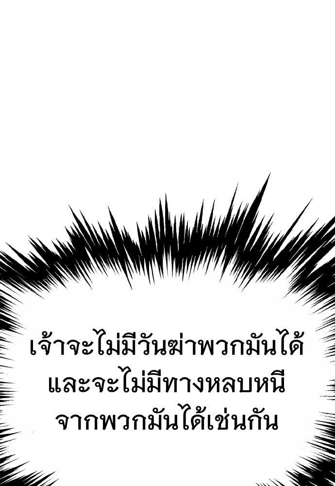 อสุรา - หน้า 60
