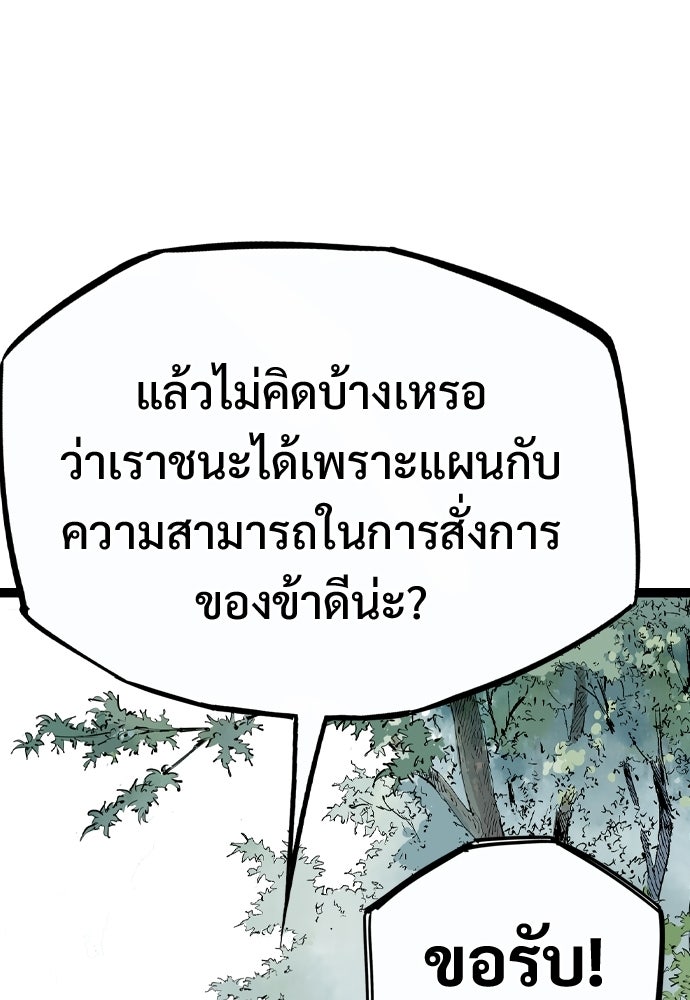 อสุรา - หน้า 130