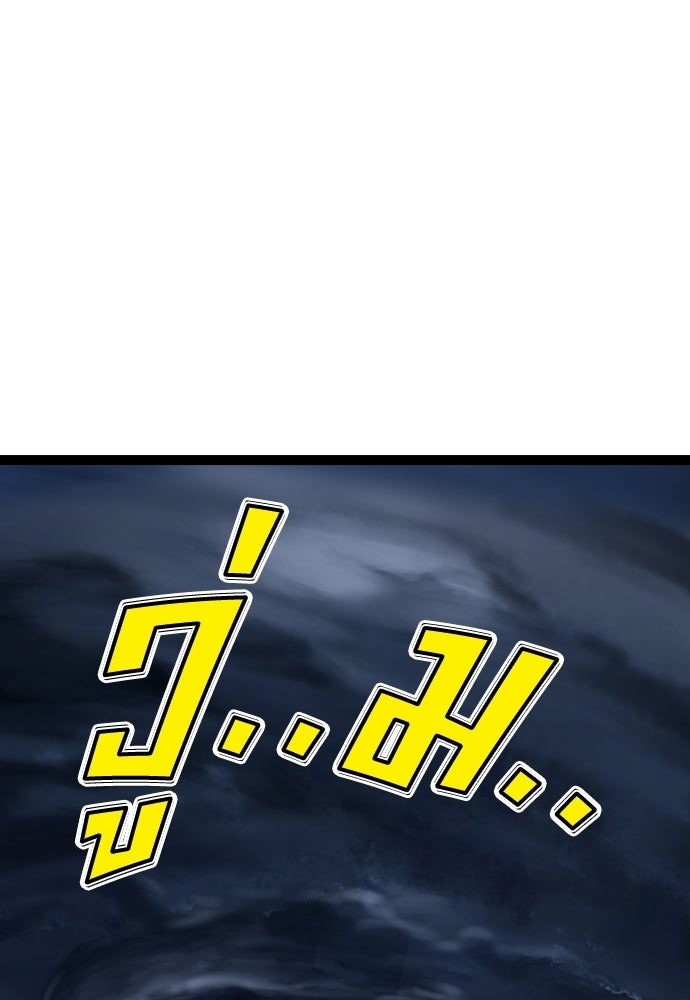 อสุรา - หน้า 59