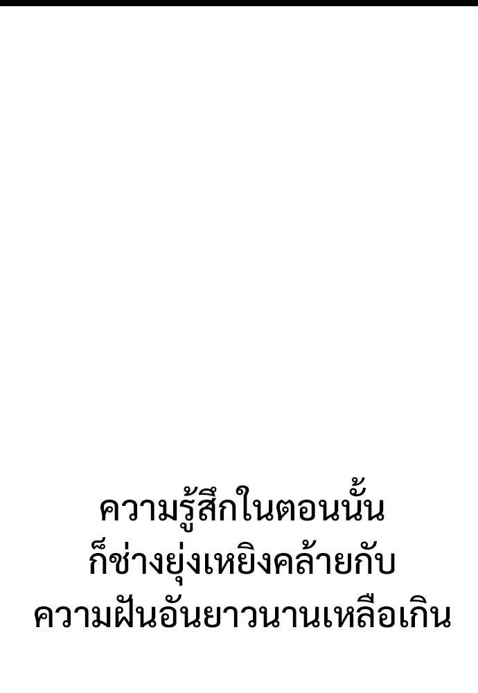 อสุรา - หน้า 32