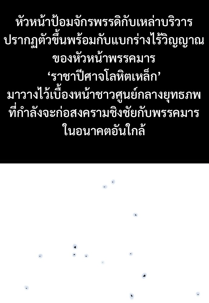 อสุรา - หน้า 39
