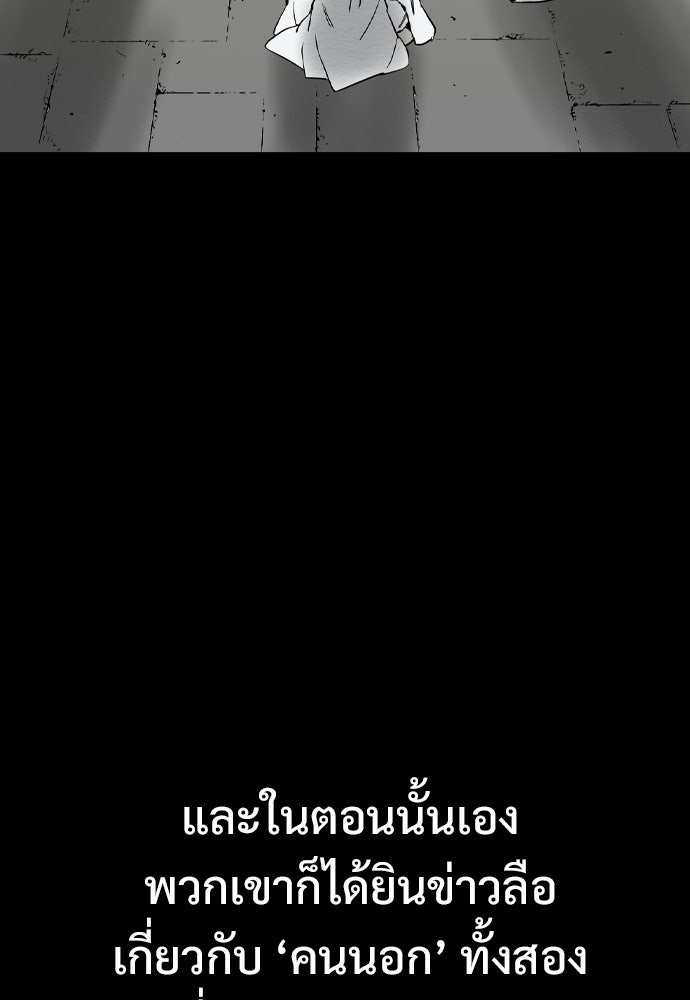 อสุรา - หน้า 54