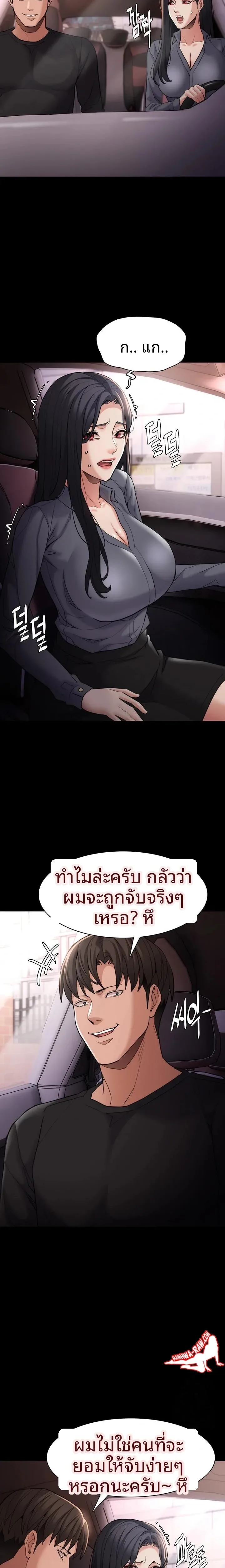 Pervert Diary - หน้า 12