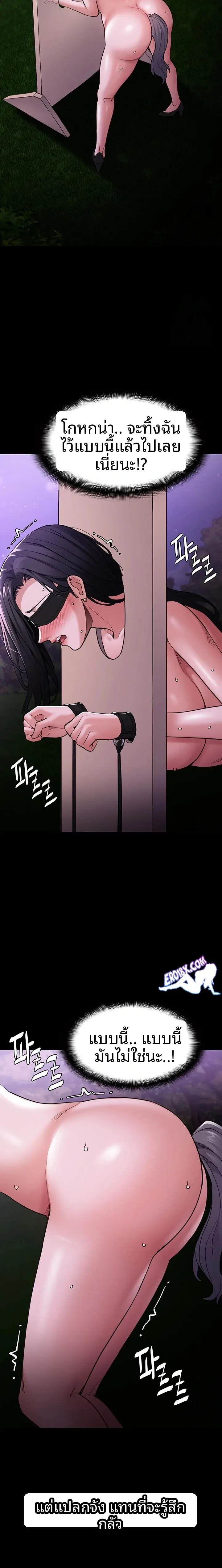 Pervert Diary - หน้า 11