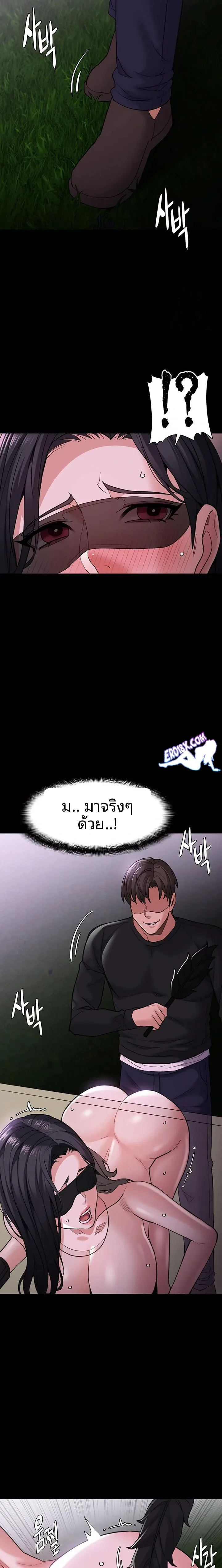 Pervert Diary - หน้า 13