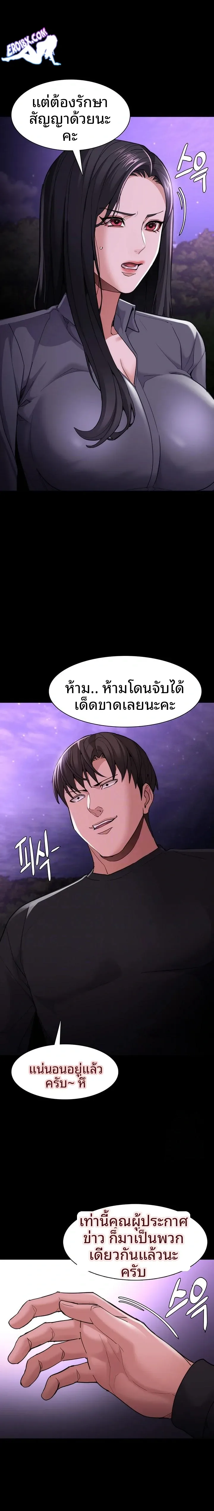Pervert Diary - หน้า 2