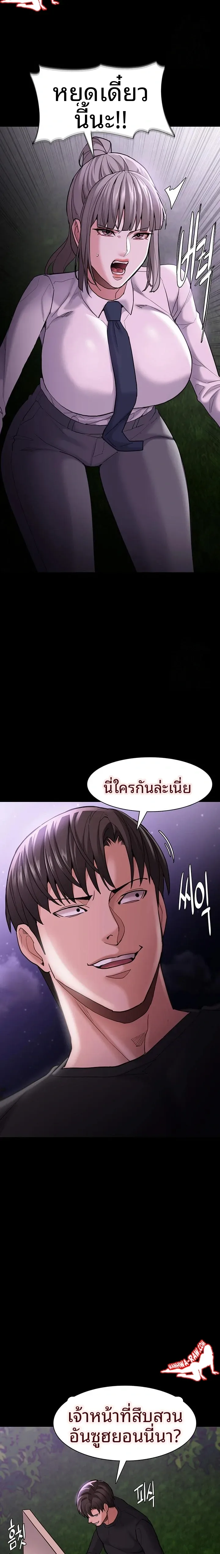 Pervert Diary - หน้า 22