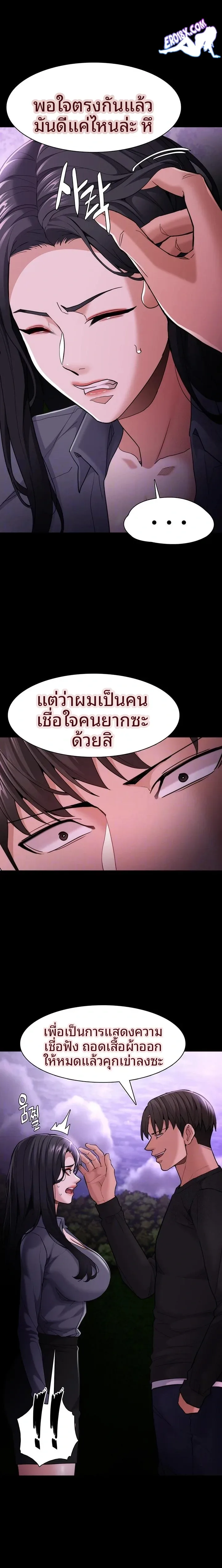 Pervert Diary - หน้า 3