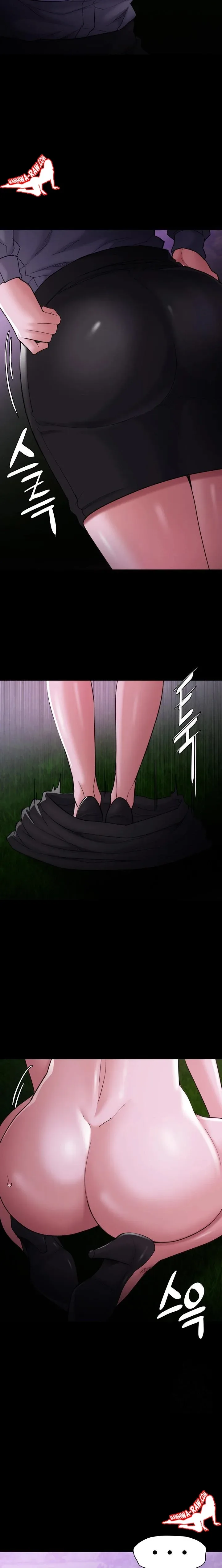 Pervert Diary - หน้า 5