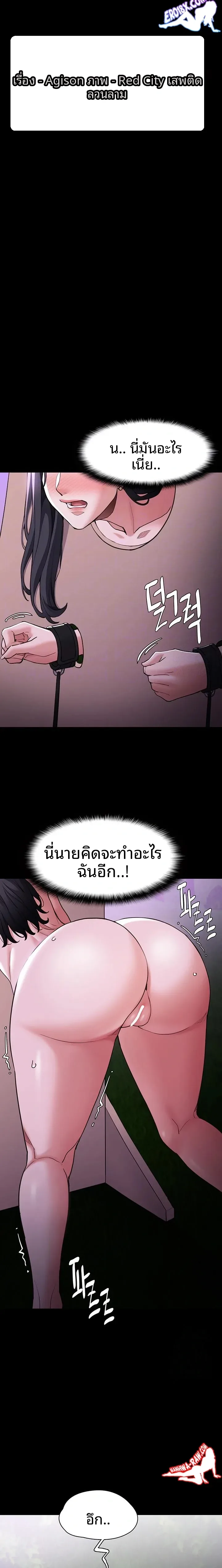 Pervert Diary - หน้า 7