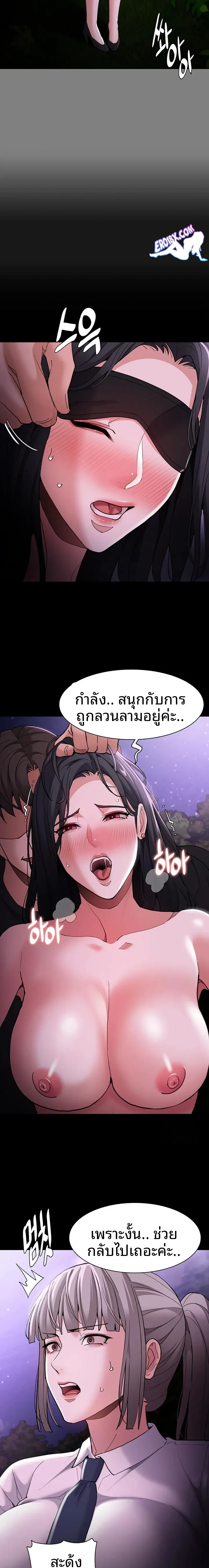 Pervert Diary - หน้า 10