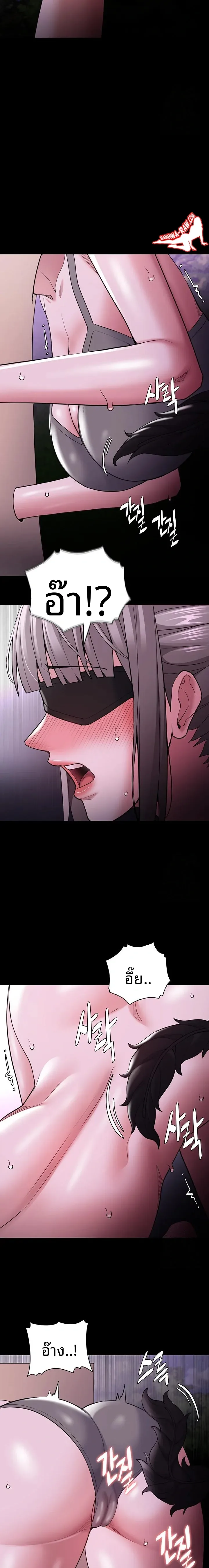 Pervert Diary - หน้า 20