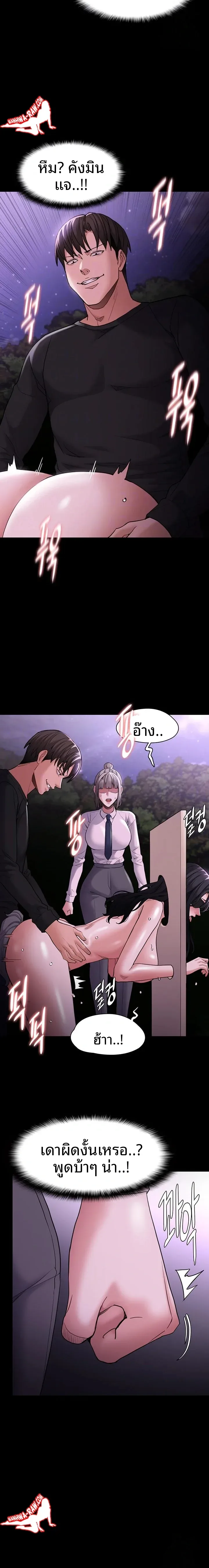 Pervert Diary - หน้า 4