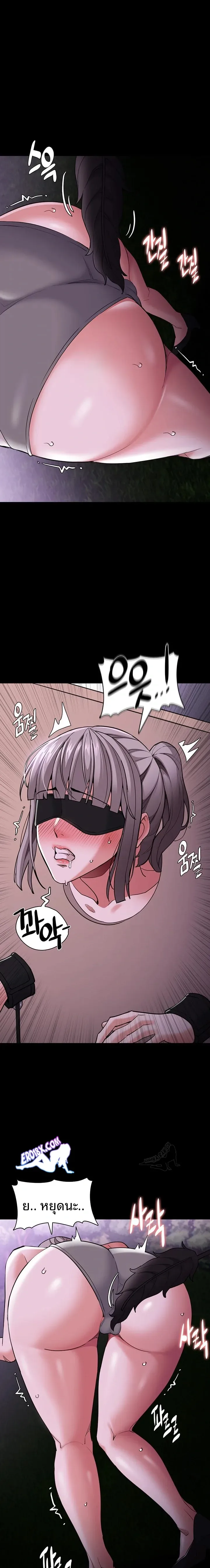 Pervert Diary - หน้า 1