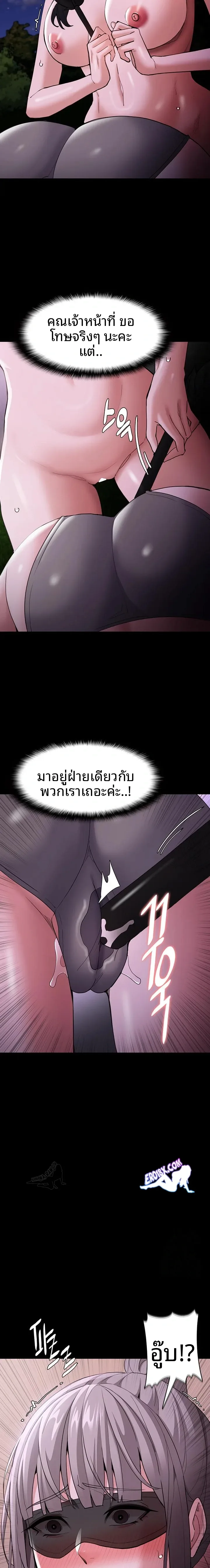 Pervert Diary - หน้า 17