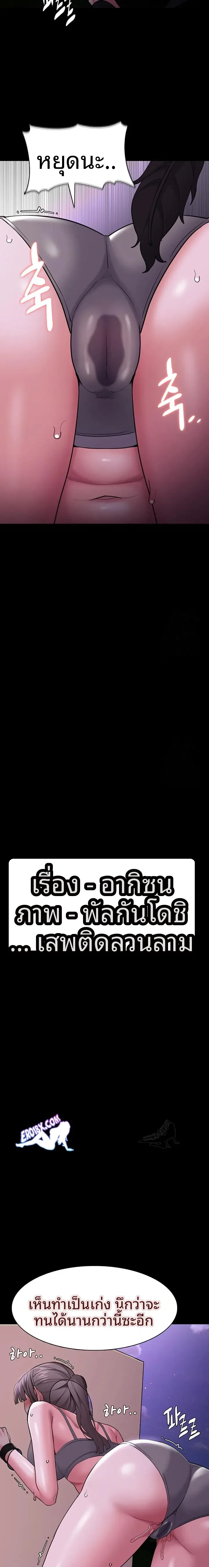 Pervert Diary - หน้า 2