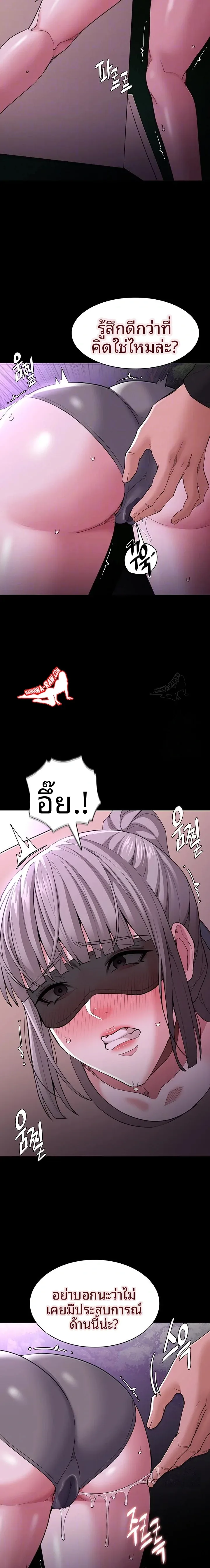 Pervert Diary - หน้า 3