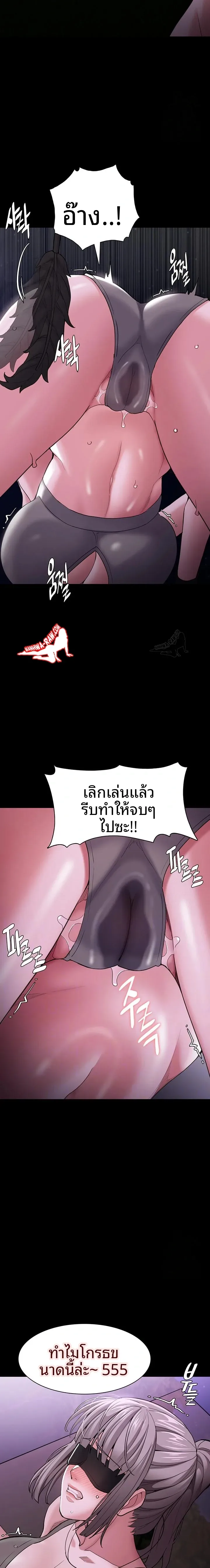 Pervert Diary - หน้า 5