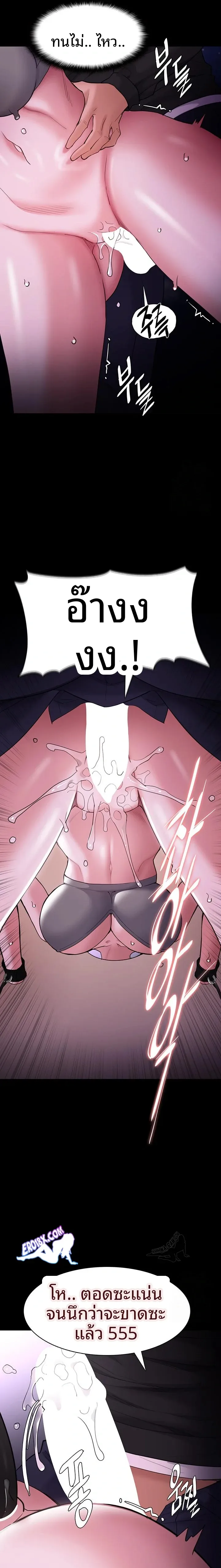 Pervert Diary - หน้า 16
