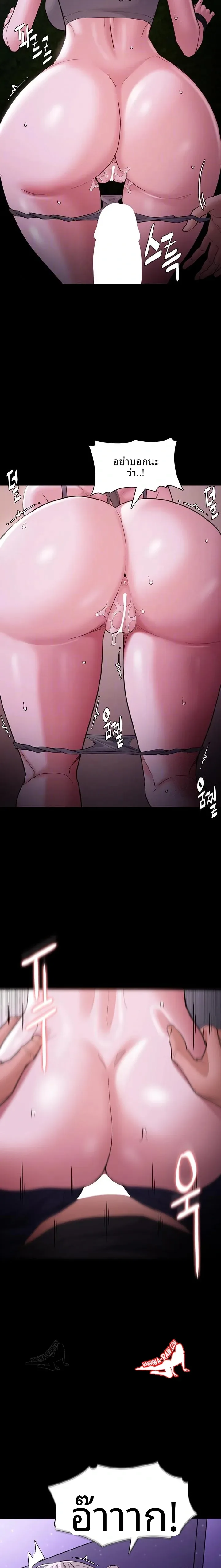Pervert Diary - หน้า 3