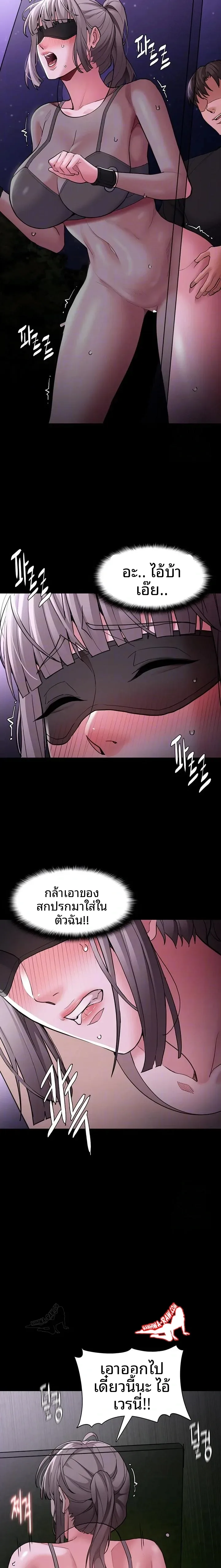 Pervert Diary - หน้า 4
