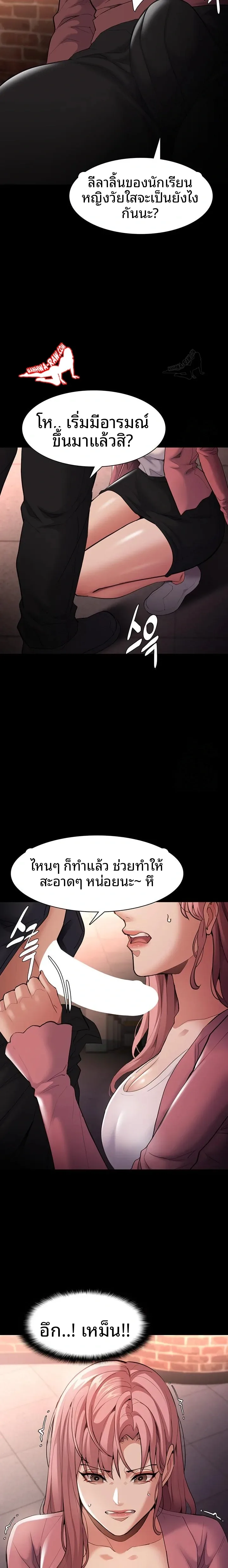 Pervert Diary - หน้า 11