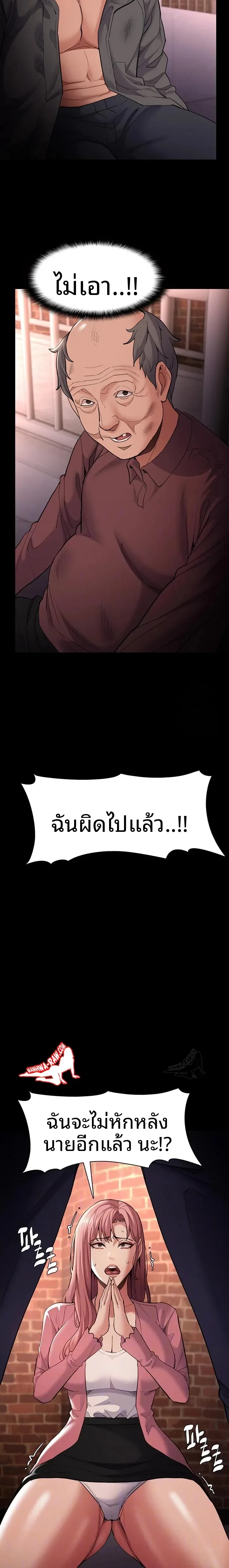 Pervert Diary - หน้า 4
