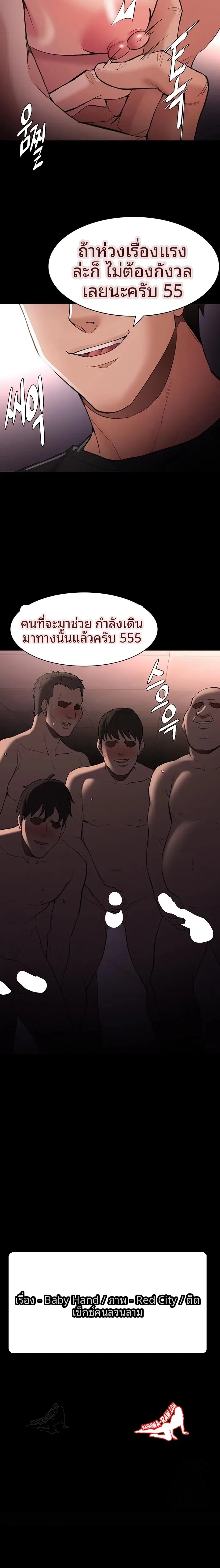 Pervert Diary - หน้า 2