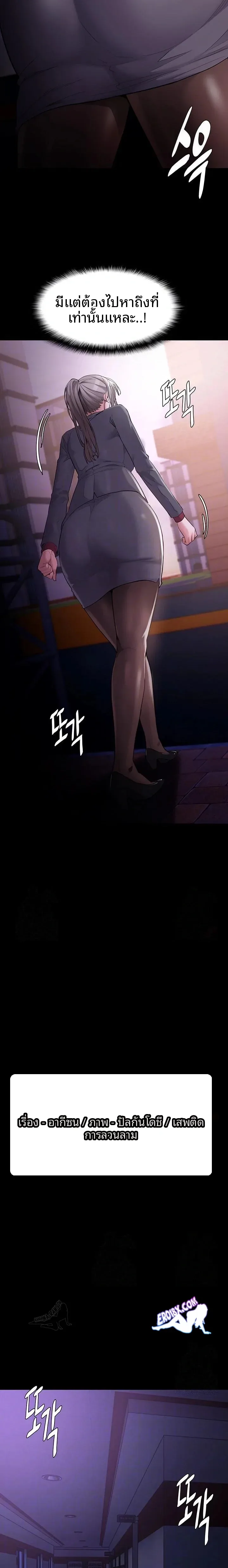 Pervert Diary - หน้า 2