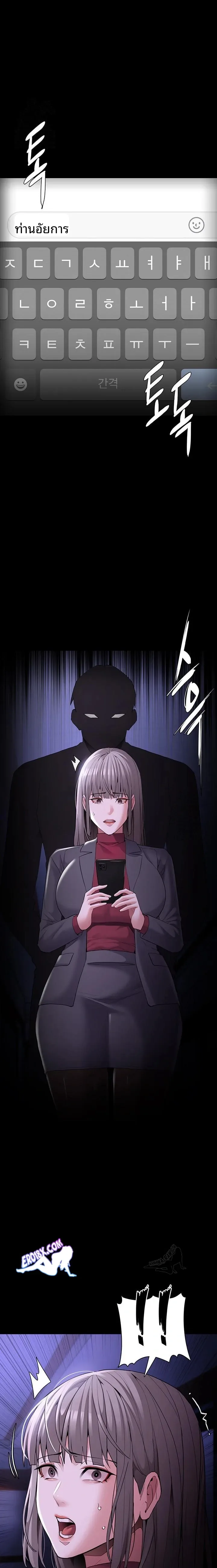 Pervert Diary - หน้า 1