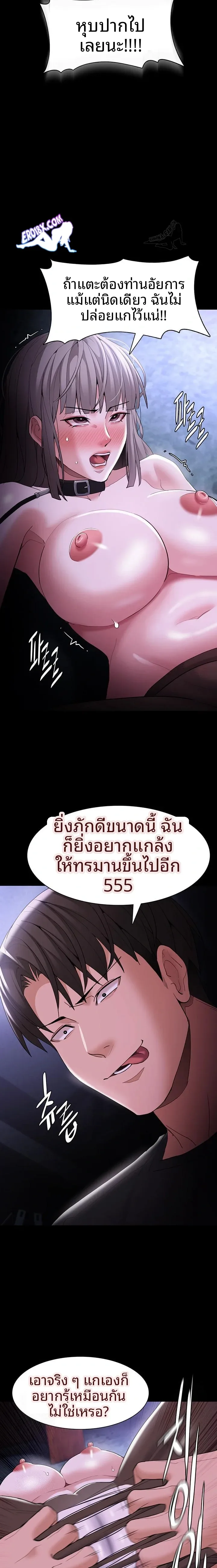 Pervert Diary - หน้า 11