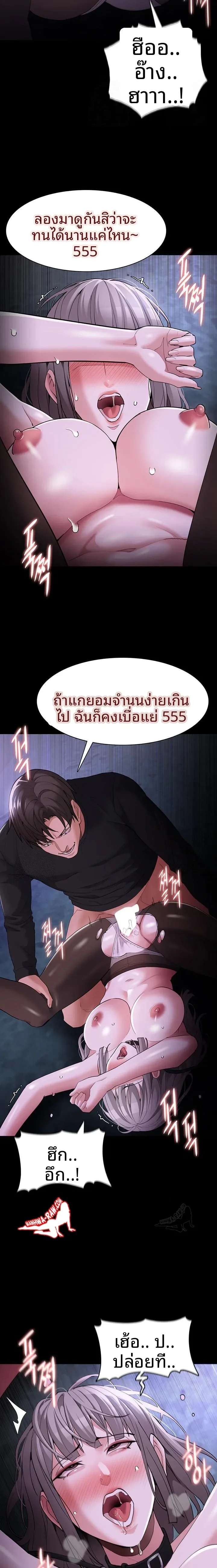 Pervert Diary - หน้า 16