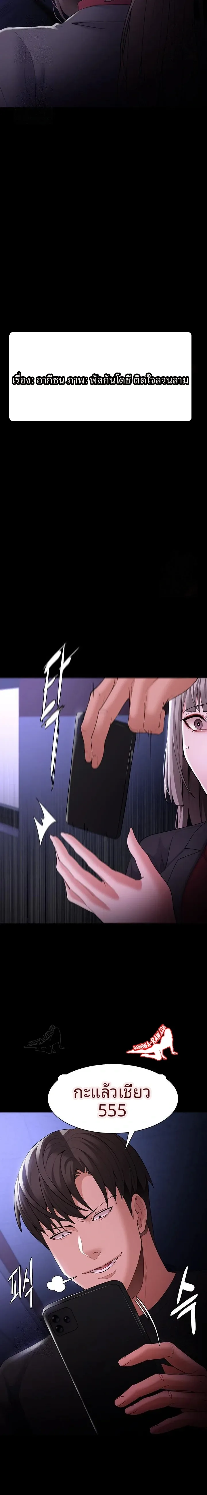 Pervert Diary - หน้า 2