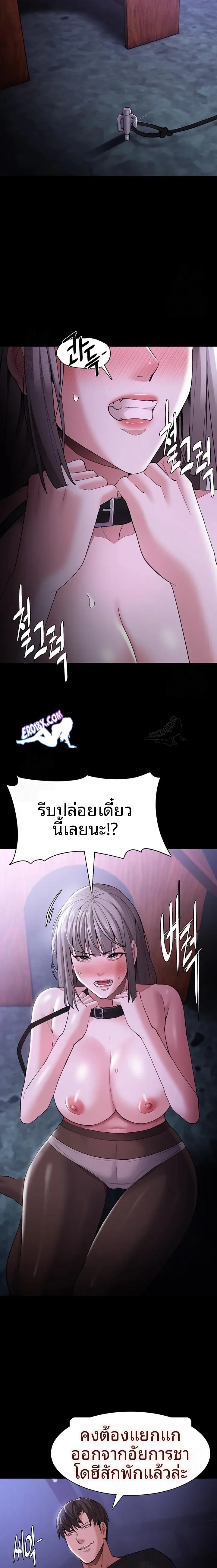 Pervert Diary - หน้า 7