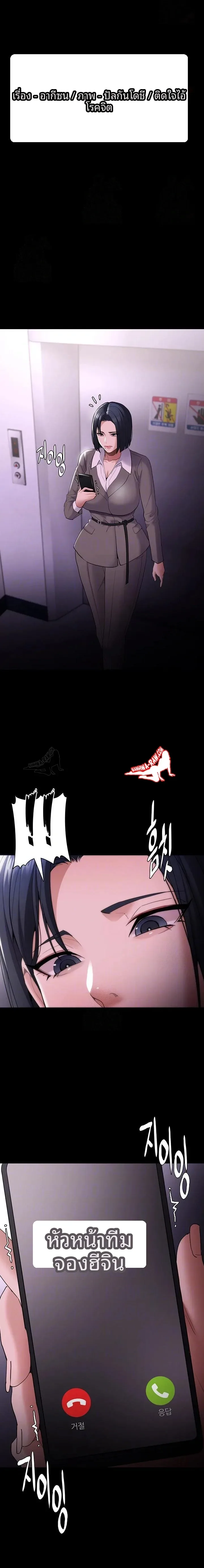 Pervert Diary - หน้า 3