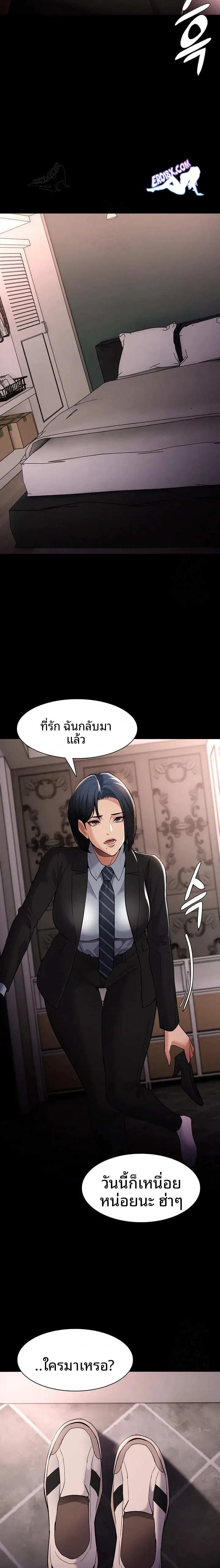 Pervert Diary - หน้า 11