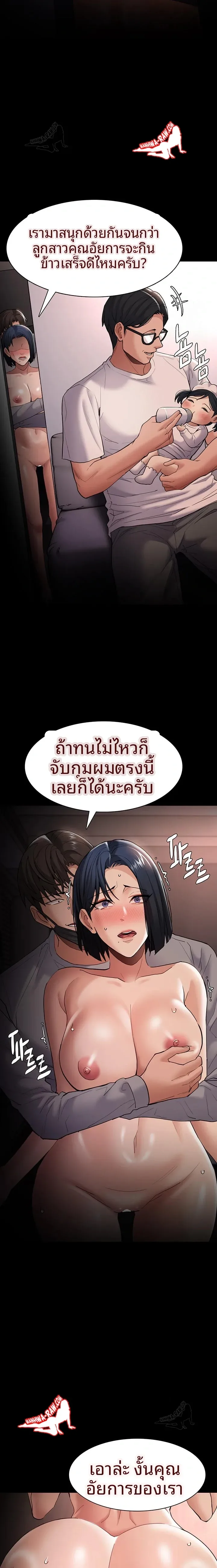 Pervert Diary - หน้า 22