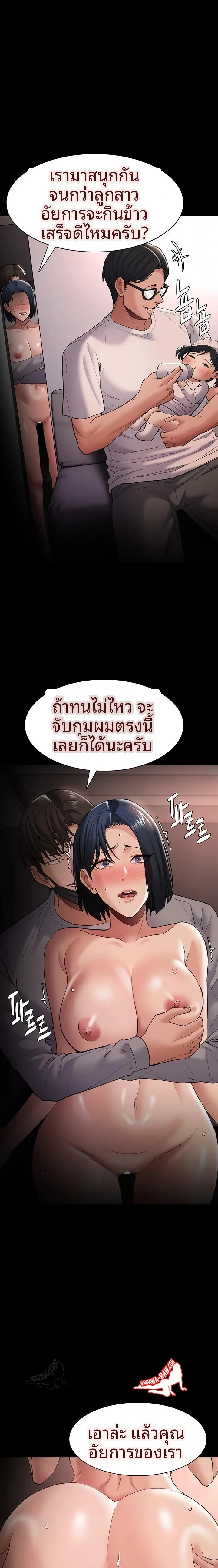 Pervert Diary - หน้า 1