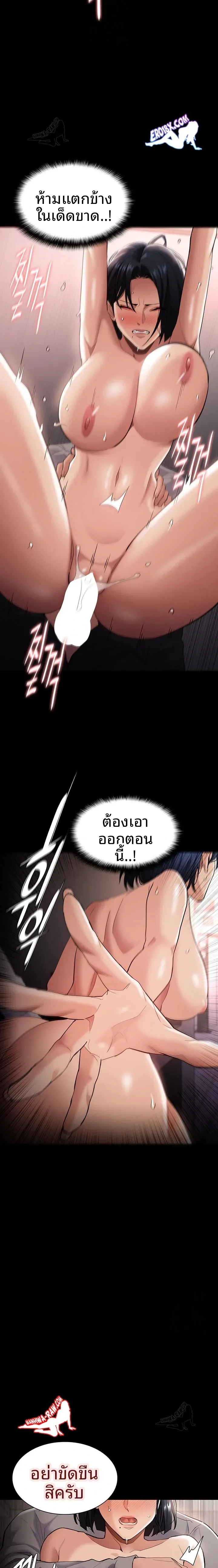 Pervert Diary - หน้า 17