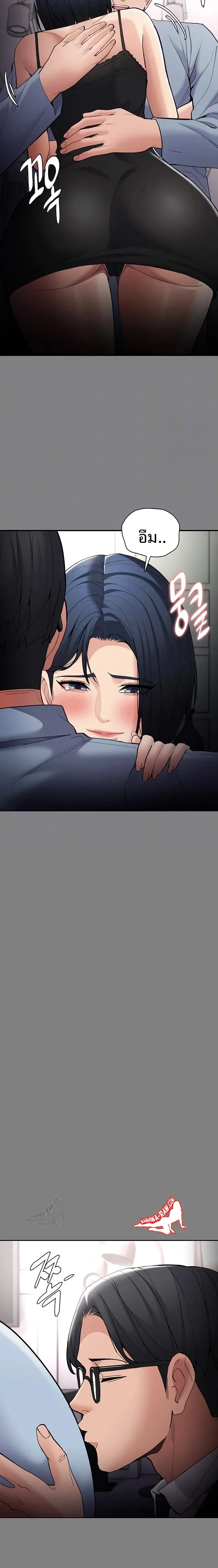 Pervert Diary - หน้า 4