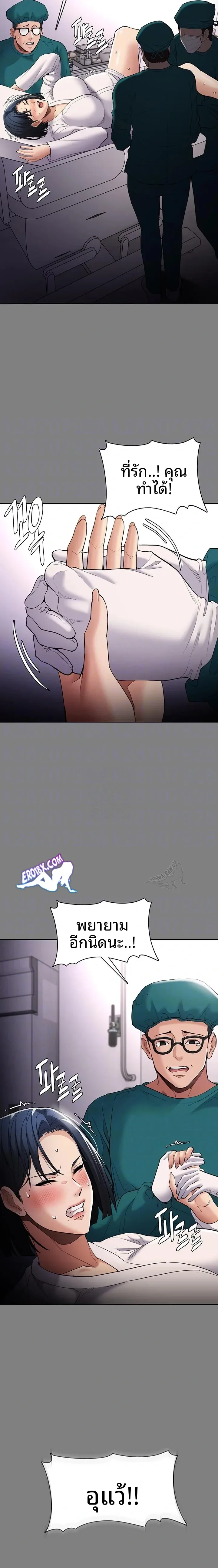 Pervert Diary - หน้า 6