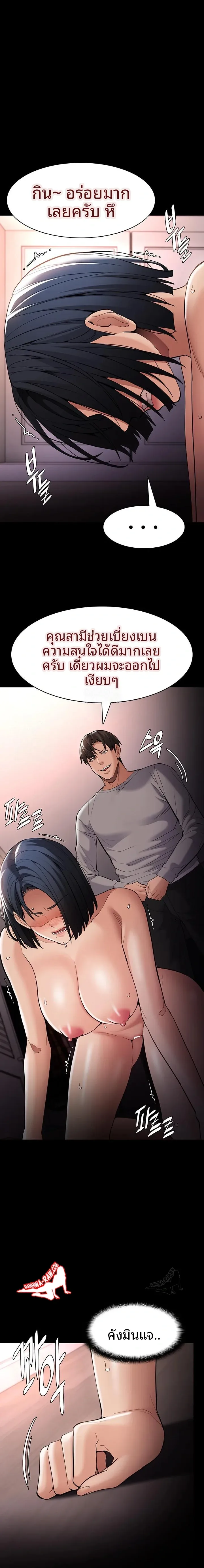 Pervert Diary - หน้า 1