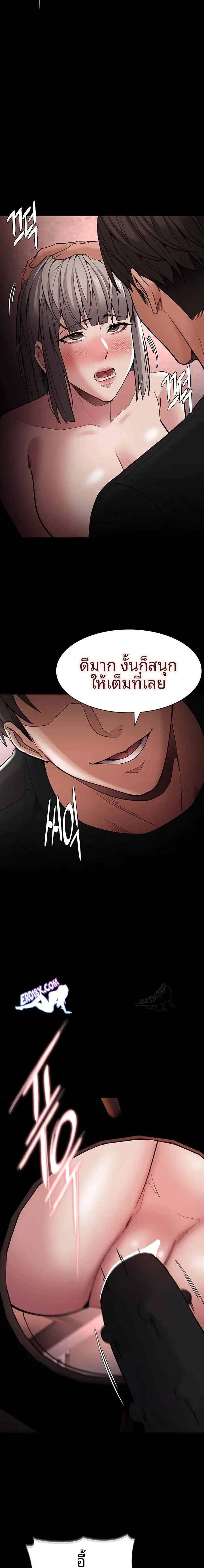 Pervert Diary - หน้า 16