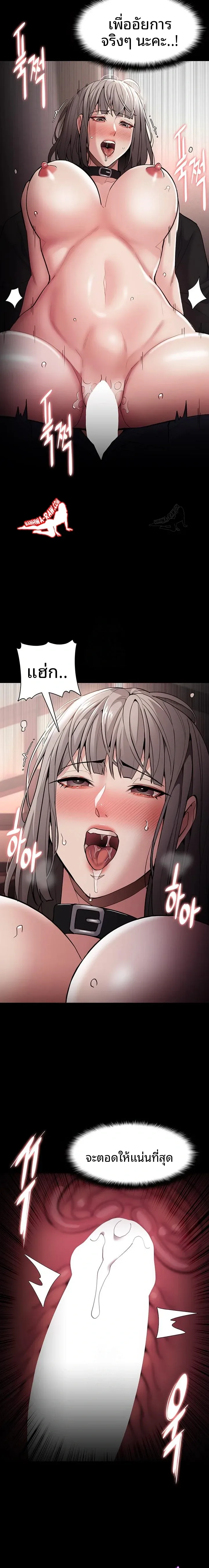 Pervert Diary - หน้า 15